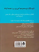 قله ها و دره ها(قطره)شادنظر